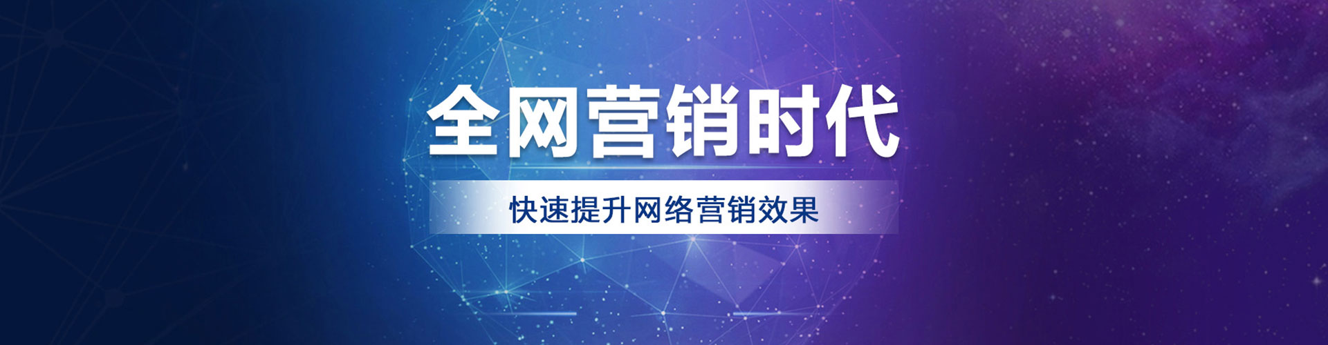 千阳百度怎么推广