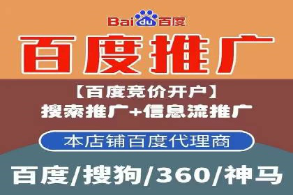 SEM开户实战：从账户搭建到效果提升